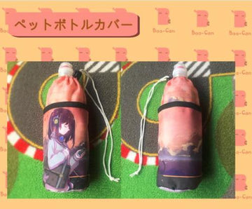 Custom Made Small lot bottle cover