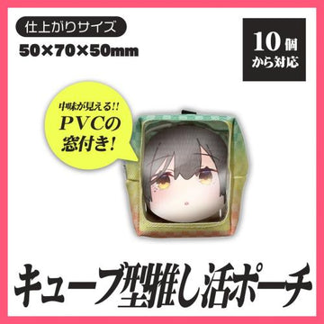 Cube-shaped pouch (with window)