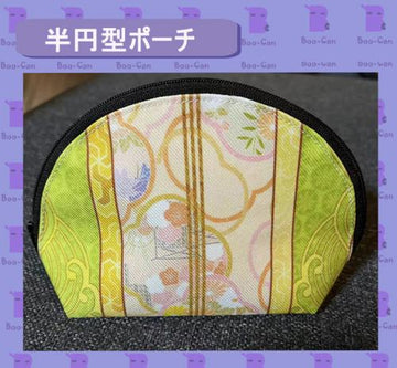 Semicircular pouch, makeup pouch, accessory case