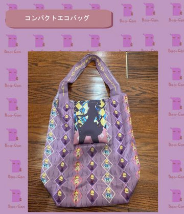Lightweight Compact Bag Eco Bag Doujin Goods Printing 