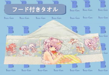 hooded towel 